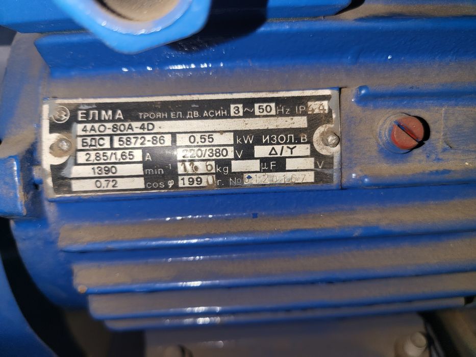 Вакум помпа   нова