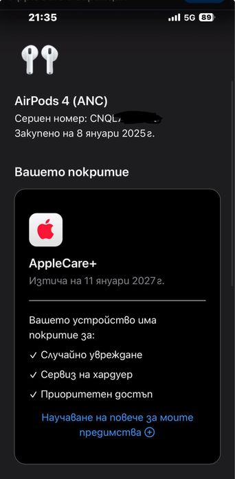 Airpods 4 noise cancelling (гаранционни)