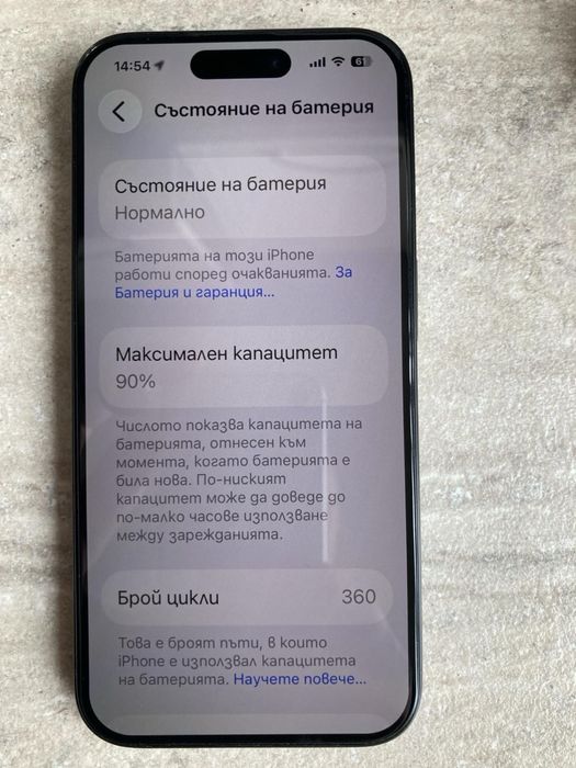 iPhone 15 pro 128 GB