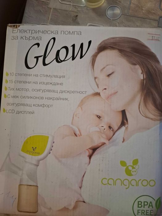 Електричесса помпа за кърма