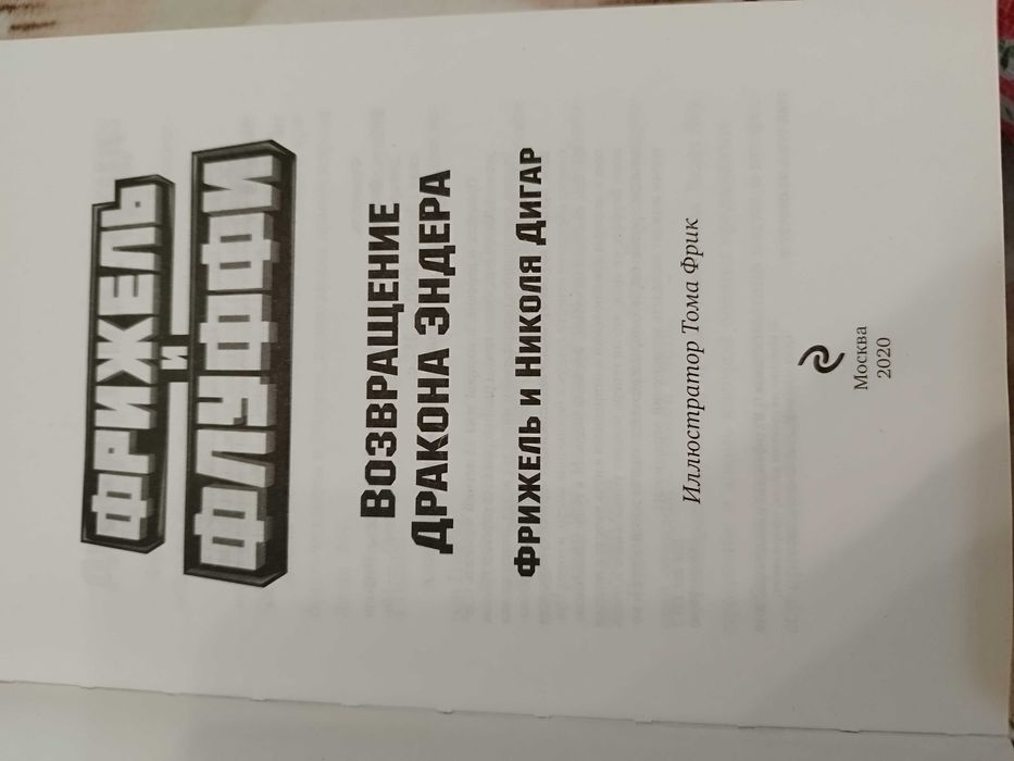 Серия книг сборник