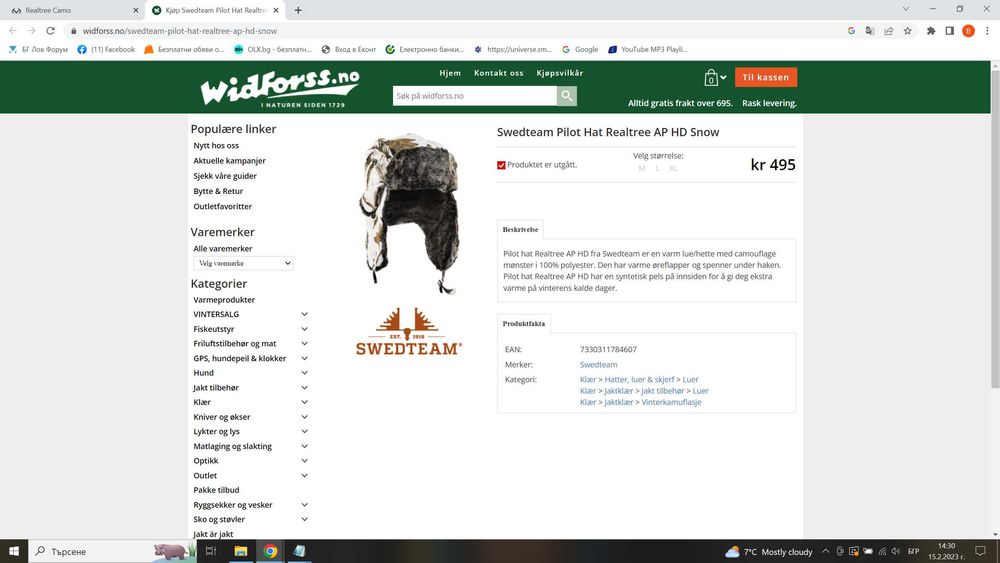 SWED TEAM Pilot Hat Realtree за лов разм L/58-59 см зимен калпак - 271