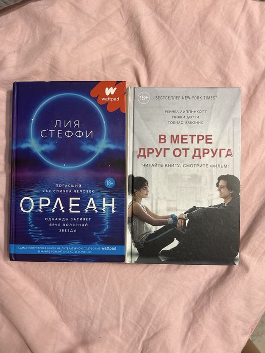 Книги.