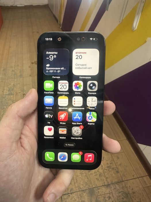 16 про 256 га срочно