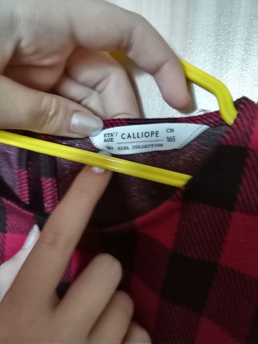 Коледна рокля Калиопе