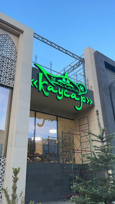 Наружная реклама
