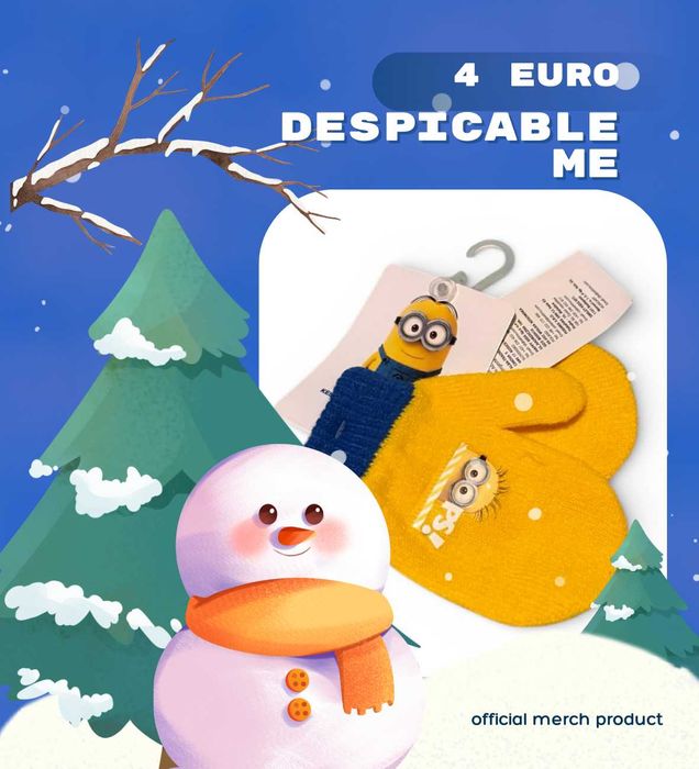 Оригинални мърч аксесоари и дрехи за деца внос от Англия с 40%намаление от цените върху стоките
