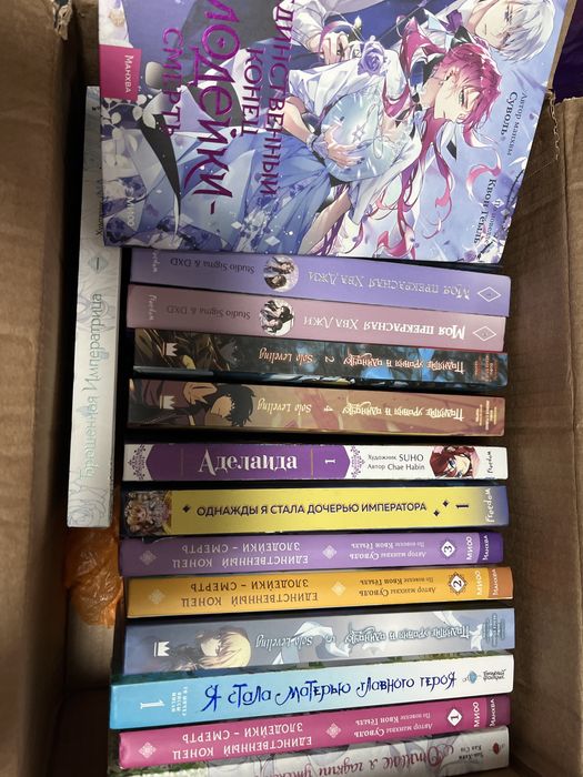 Манхвы в общей слодности 30 шт