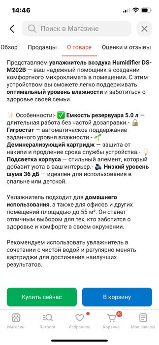 Продам увлажнитель воздуха