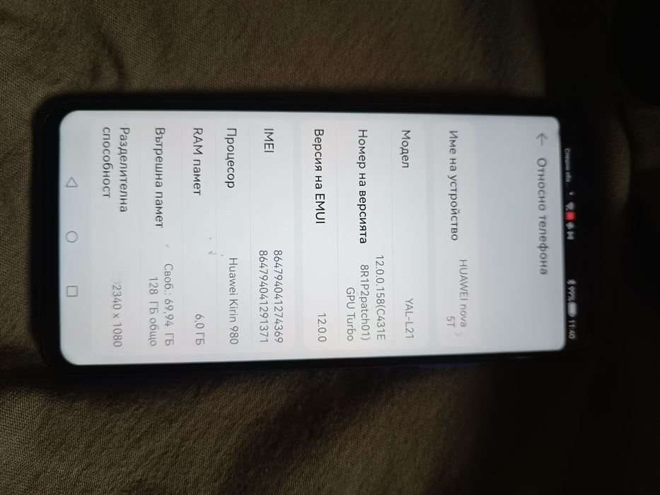 Продавам Huawei Nova 5 T