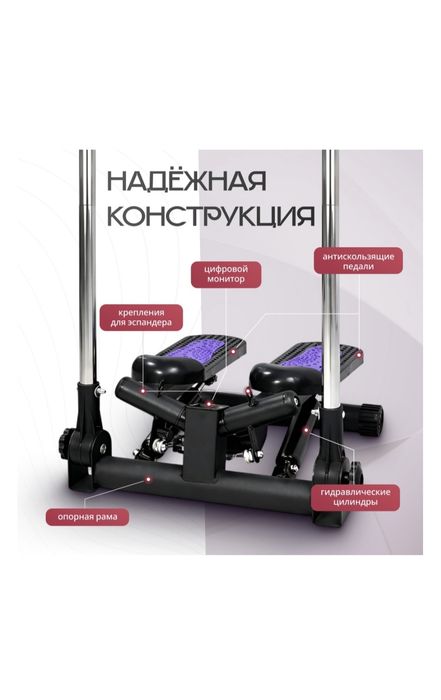 Продам степпер в идеальном состоянии