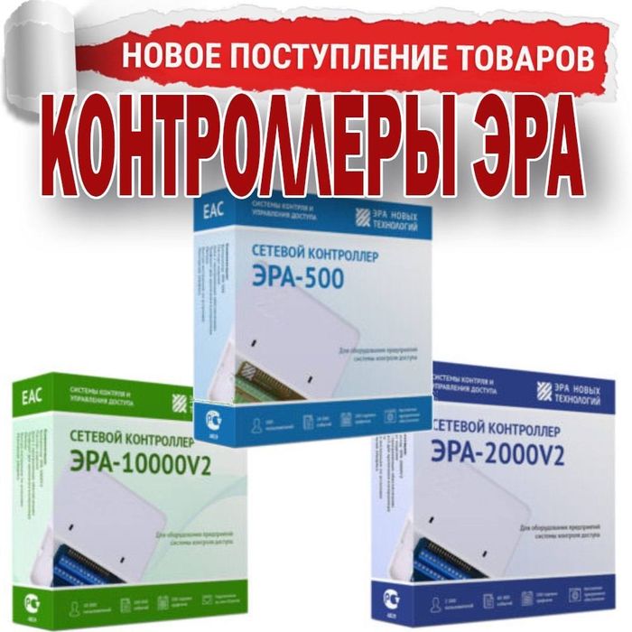 ТУРНИКЕТЫ продажа установка и ремонт Настройка от профессионалов с гор