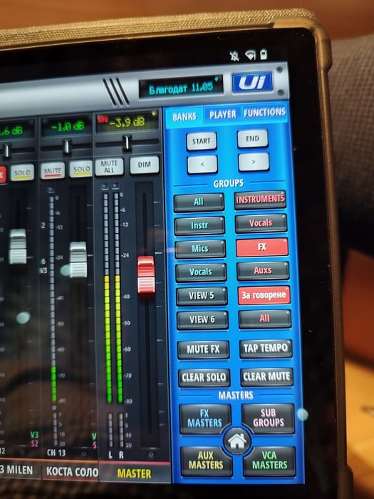 Професионално озвучаване на корпоративни събития, сватби, Dj