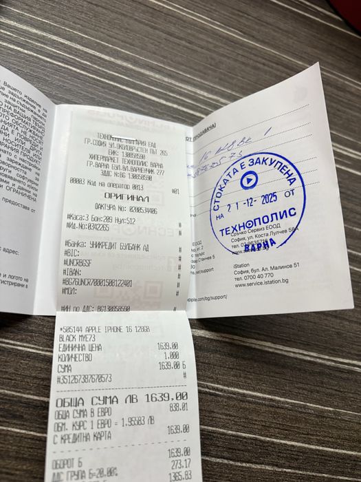 Iphone 16 black на 5 дни .