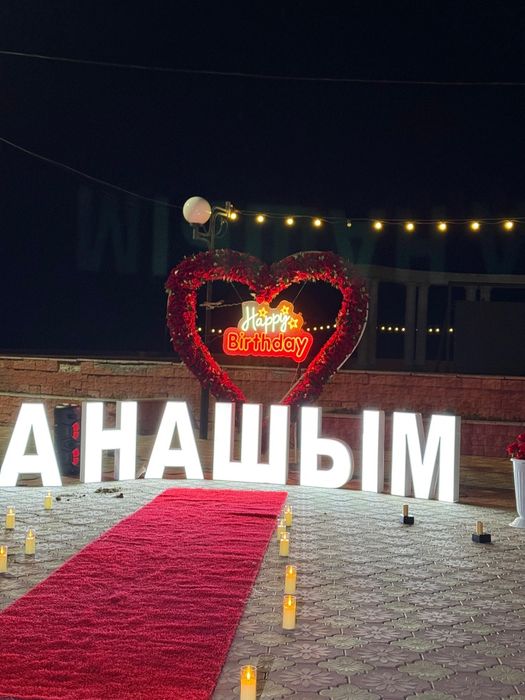 Marryme_Aksu_101 : Оформление ДР и  Аксу Павлодар