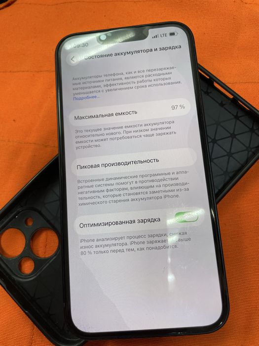 Продам Айфон 13 128г.