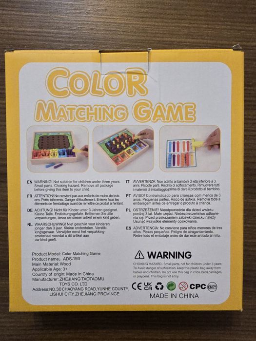 Игра на сопоставление цветов