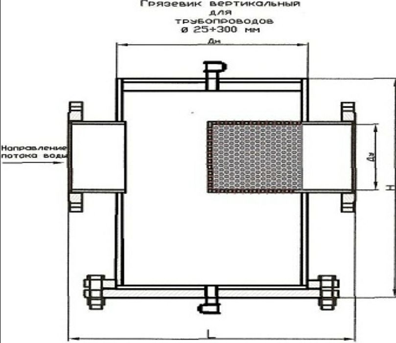 грязевик из нержавейки