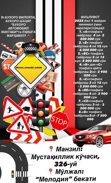 O'qishga marhamat barcha toifalar uchun