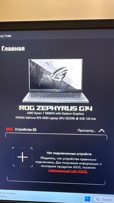 Asus ROG Zephyrus G14 GA401QE