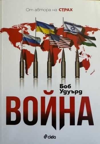 Продавам книги по 10 Евро