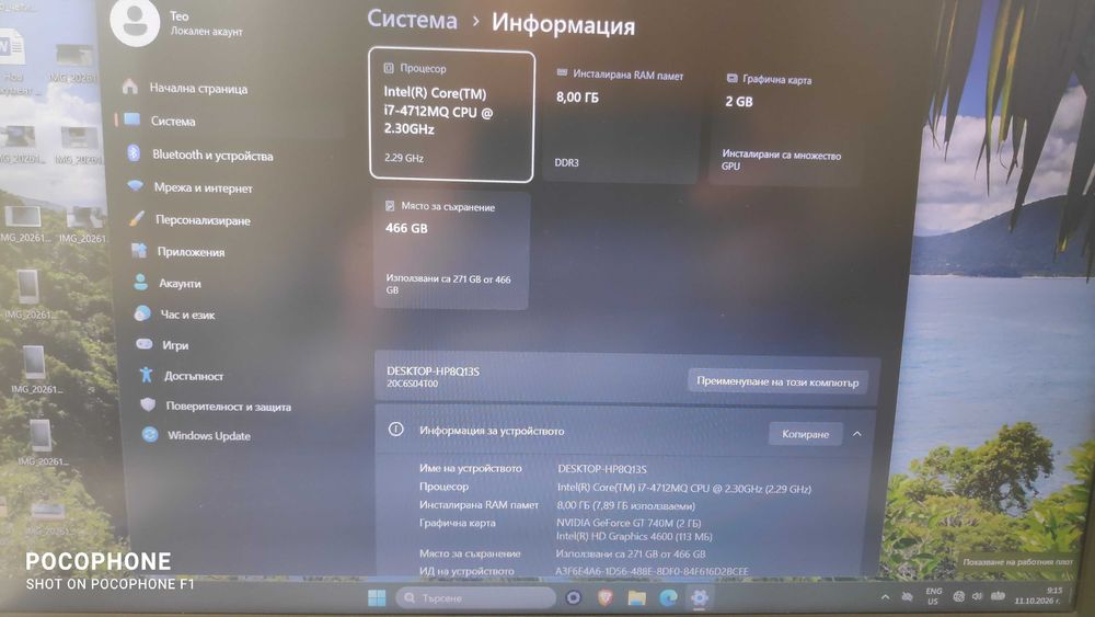 Lenovo ThinkPad Edge E540