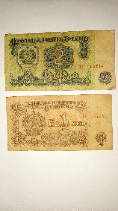 Продавам стари монети