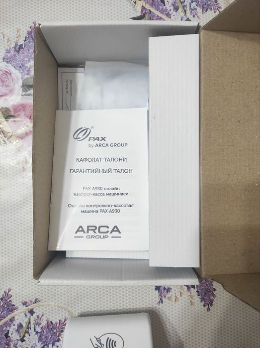 Кассовый аппарат