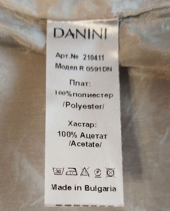 Дамска рокля Danini