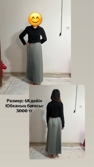 Вечерние платья, юбка и рубашка