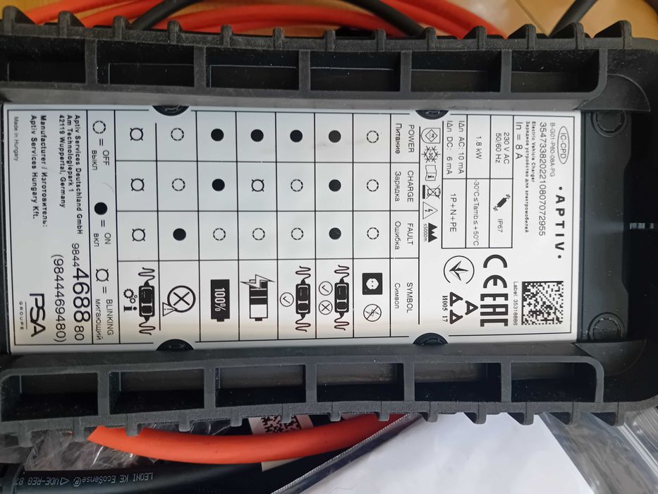 Мобилна зарядна станция за Volvo