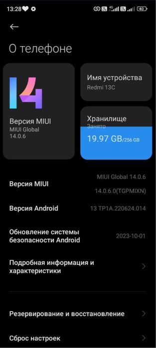 Продам либо обменяю редми 13с