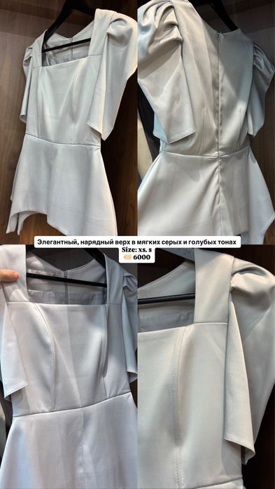 Рубашки, Кофта, пиджаки, блузы