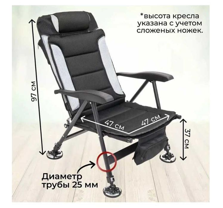 Стул со спинкой и подлокотниками регулирующий-95х62х61 см Доставка бес