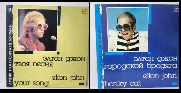 Виниловые пластинки от 500 до 5000