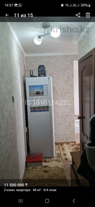 Продам 2-х комнатную квартиру