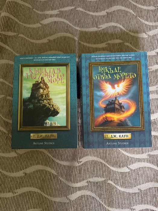 Cozy fantasy книги от Artline по 5 евро