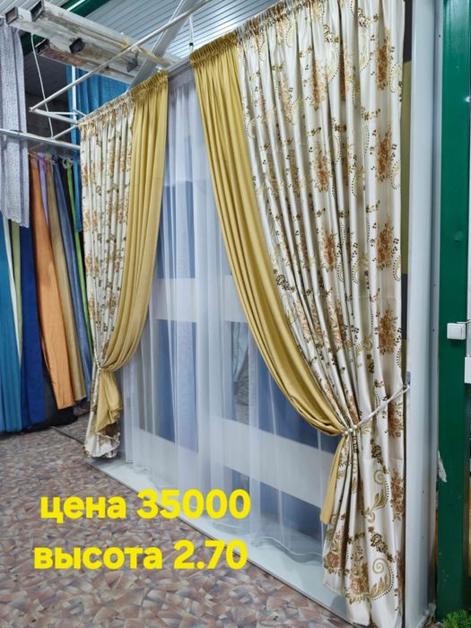Готовые комплекты штор/ Дайын комплект шторлар