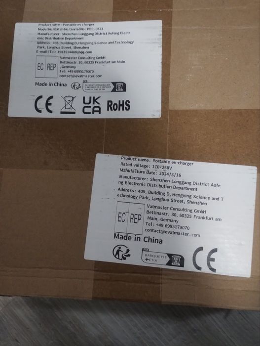 Преносимо EV зарядно Type 2 – 16A / 3.6kW – IP66 – Чисто ново