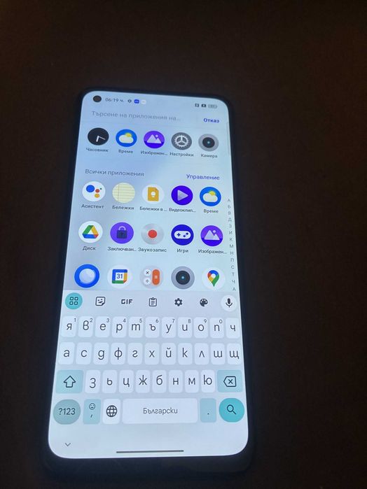 Телефон Realme 8 5G Dual