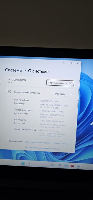 Продам Ноутбук Lenovo