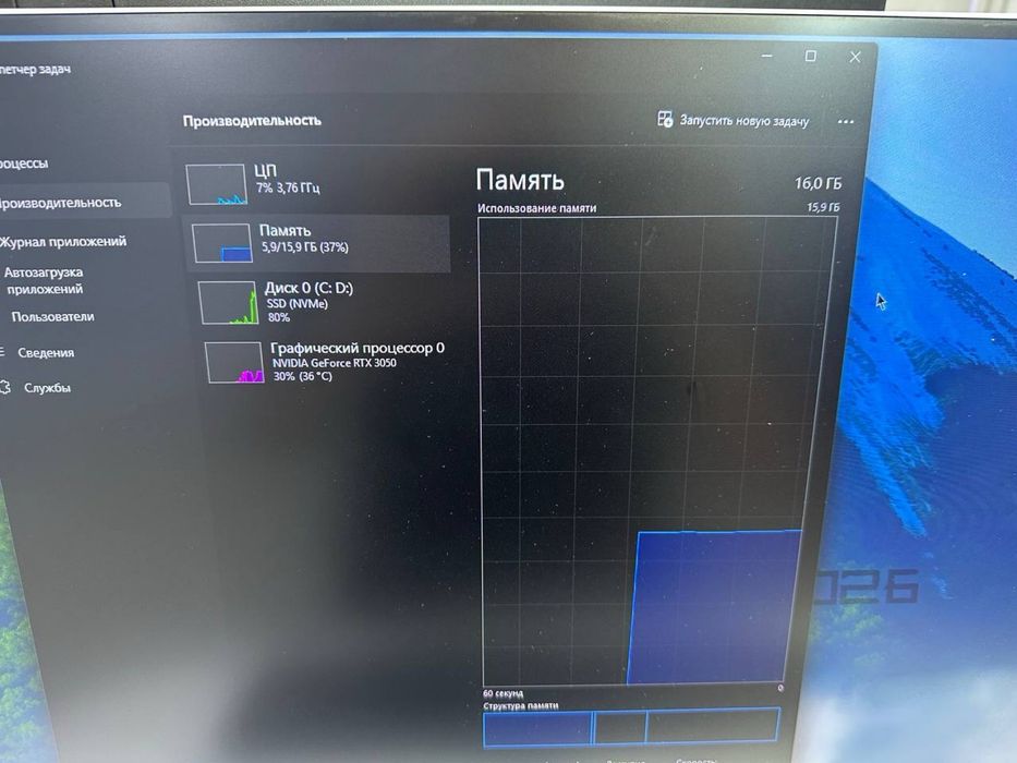 Системный блок | ryzen 5-5 | RTX3050