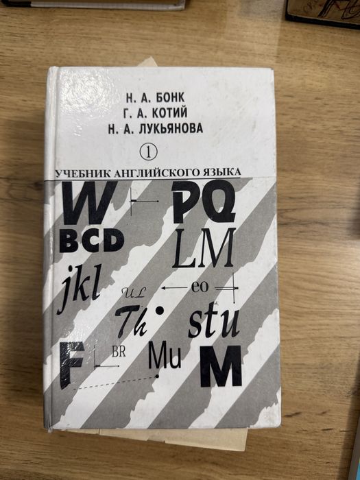 Книги по английскому