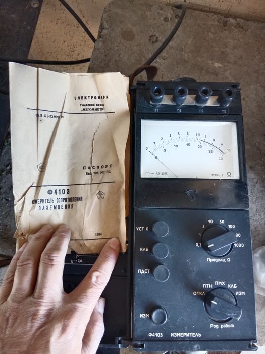 Продам измерительные приборы Мегаомметры