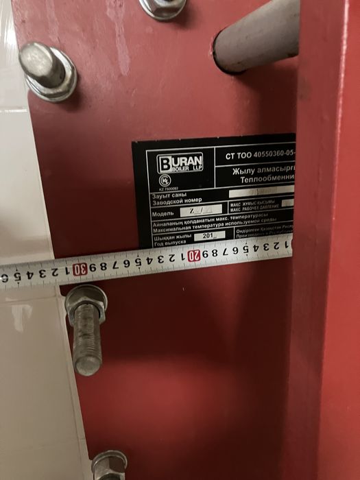 Продам теплообменник