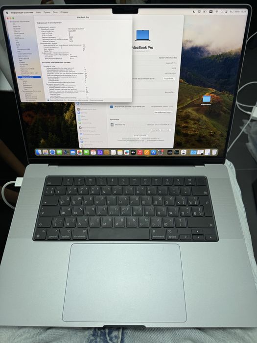 Macbook pro 16 m1pro