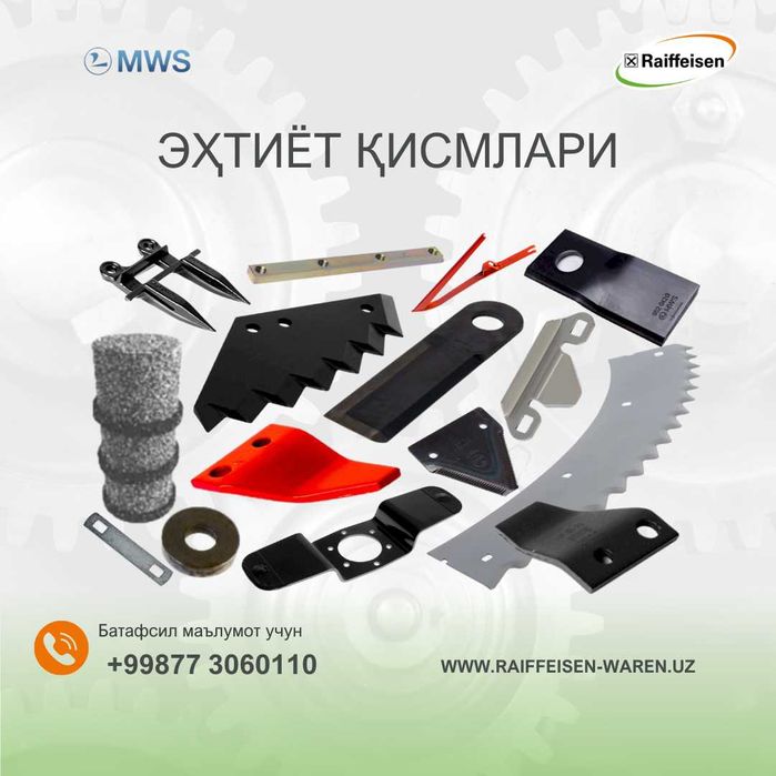 Зубчатый Нож на кормосмеситель (Kuhn, Straumann) ehtiyot qismlar