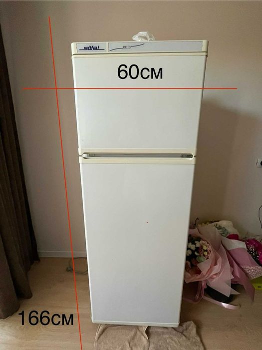 Хладилник "SITAL"