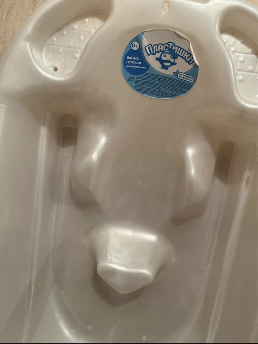 ванна детская с рождения
