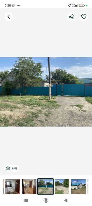 Сдам аренду дом отличный